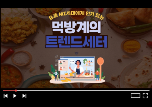 콘텐츠 썸네일